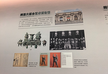 殷墟博物馆第 88 张图片