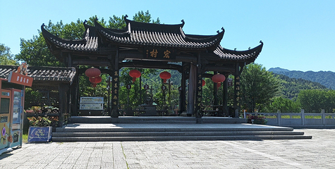 宏村景区第 437 张图片