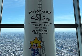 东京晴空塔第 136 张图片