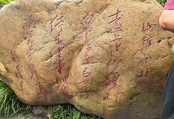 岳麓山第 70 张图片