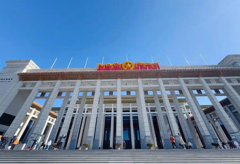 中国国家博物馆第 126 张图片