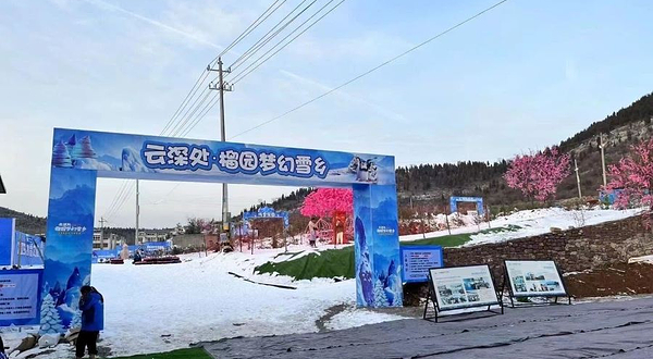 云深处榴园梦幻雪乡