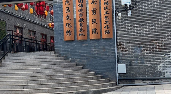 包头市东河区文化馆