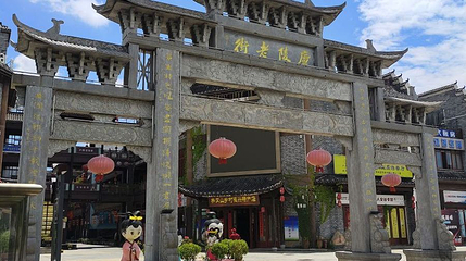 庐陵老街第 1 张图片