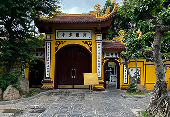 镇国寺第 6 张图片
