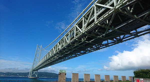 舞子海上漫步道