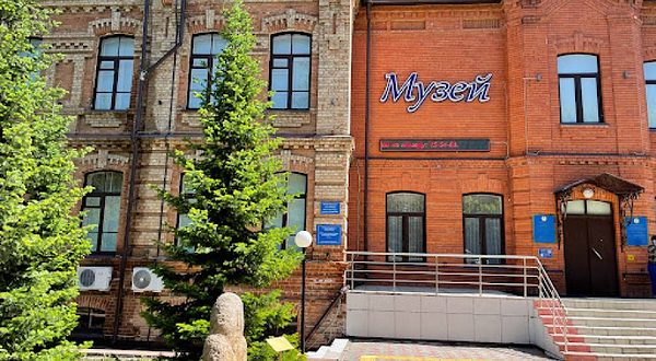 Regional History Museum