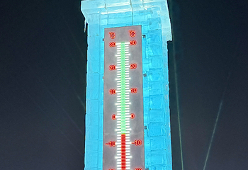 哈尔滨冰雪大世界第 956 张图片