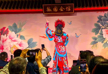 梨园会馆-非遗川剧变脸演出(文殊院店)第 63 张图片