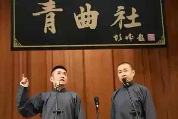 青曲社第 23 张图片