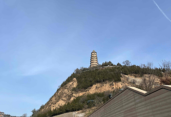 宝塔山第 40 张图片