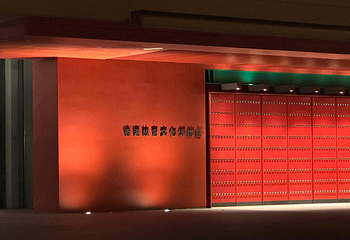 香港故宫文化博物馆第 38 张图片