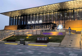 赳赳大秦第 115 张图片