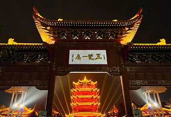 黄鹤楼第 81 张图片