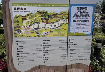 昂坪360第 190 张图片