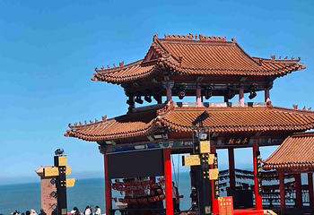 成山头风景名胜区第 42 张图片