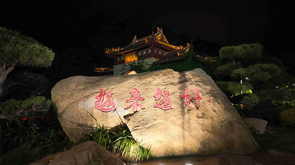 普陀山风景区第 289 张图片