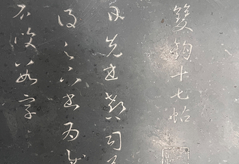 王羲之故居第 34 张图片