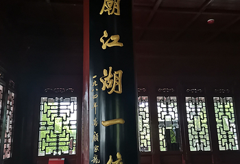 岳阳楼景区第 151 张图片