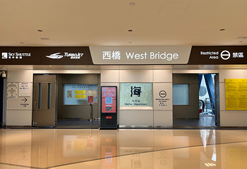 香港港澳码头第 30 张图片