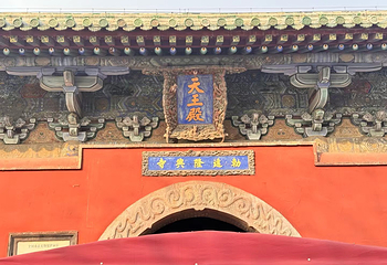 隆兴寺第 48 张图片