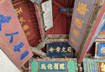 武威文庙第 25 张图片