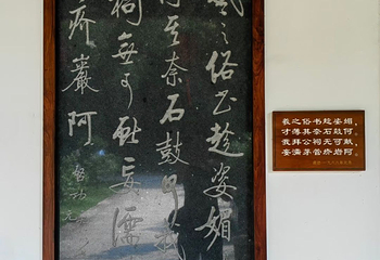 韩文公祠第 40 张图片