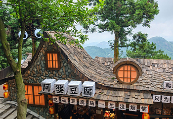 南岳衡山风景名胜区第 4 张图片