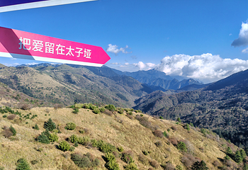 神农架风景区第 125 张图片