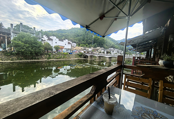 瑶里古镇风景区第 19 张图片