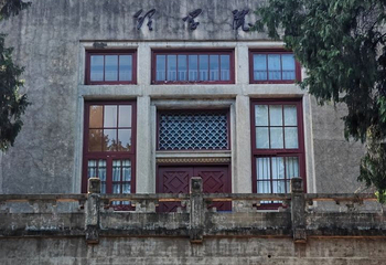 武汉大学第 57 张图片