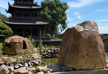 岳阳楼景区第 150 张图片