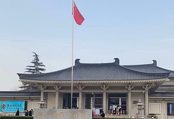 陕西历史博物馆第 365 张图片
