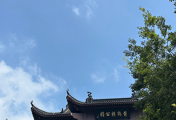 黄鹤楼第 68 张图片