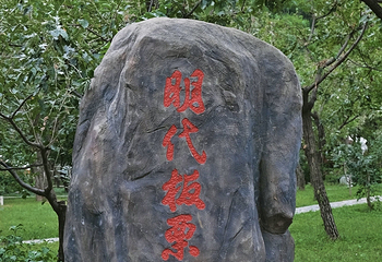 黄花城水长城第 98 张图片