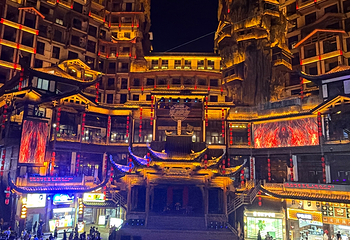 张家界七十二奇楼第 98 张图片