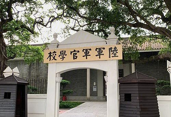 孙中山故里旅游区第 17 张图片