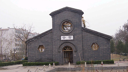 古城墙公园第 1 张图片