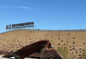 黄河口生态旅游区第 62 张图片