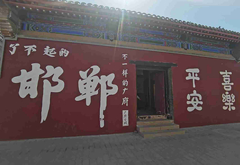 广府古城第 70 张图片