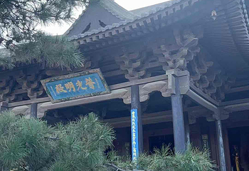 大同古城第 387 张图片