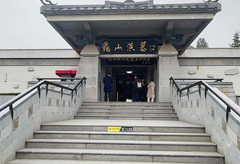 龟山汉墓第 57 张图片