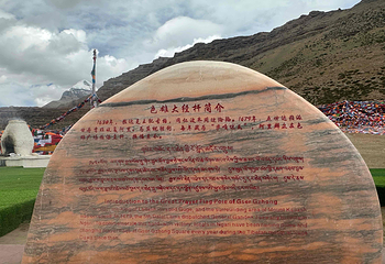 冈仁波齐第 25 张图片