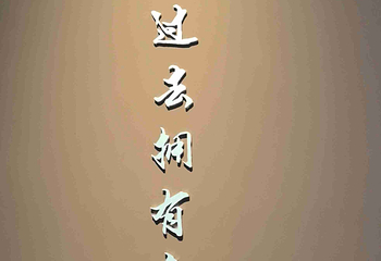 陕西考古博物馆第 147 张图片