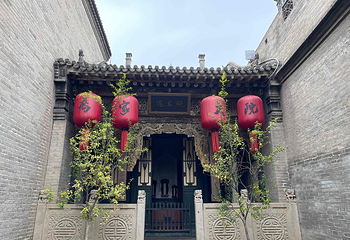 乔家大院文化园区第 63 张图片