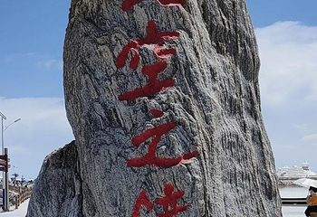 茶卡盐湖第 141 张图片