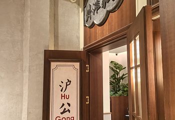 外滩家宴·上海菜（外滩南京路店）第 43 张图片