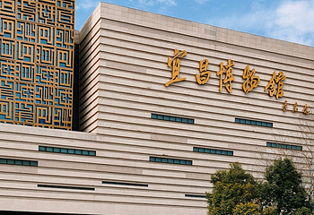 宜昌博物馆第 15 张图片
