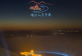 鸣沙山月牙泉第 288 张图片
