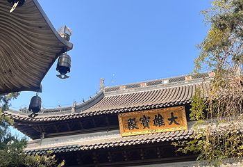 大明寺第 156 张图片